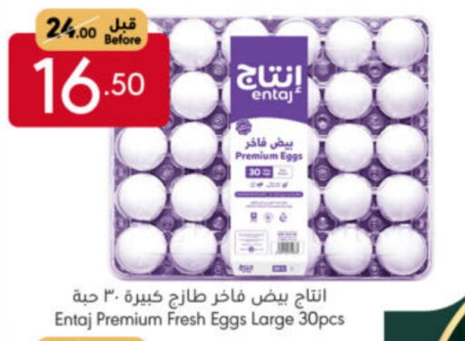 available at Manuel Market in KSA, Saudi Arabia, Saudi - Jeddah