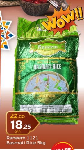 Basmati / Biryani Rice available at Paris Hypermarket in Qatar - Doha