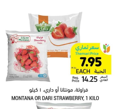 Strawberry available at Tamimi Market in KSA, Saudi Arabia, Saudi - Jeddah