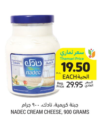 NADEC Cream Cheese available at Tamimi Market in KSA, Saudi Arabia, Saudi - Jeddah