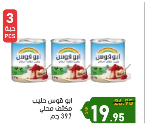 RAINBOW Condensed Milk available at Green Apple Market in KSA, Saudi Arabia, Saudi - Al Hasa