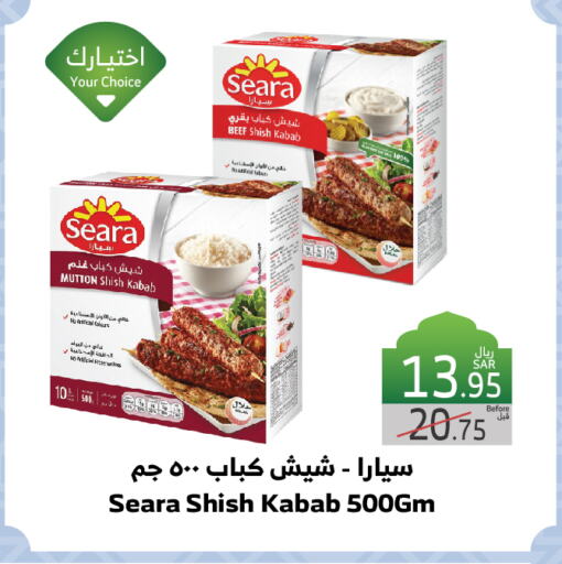 سيارا available at الراية in مملكة العربية السعودية, السعودية, سعودية - ينبع