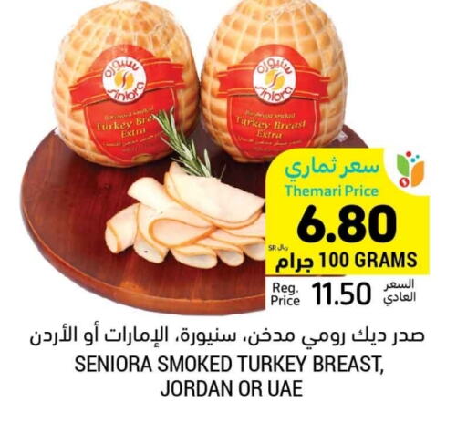 available at أسواق التميمي in مملكة العربية السعودية, السعودية, سعودية - جدة