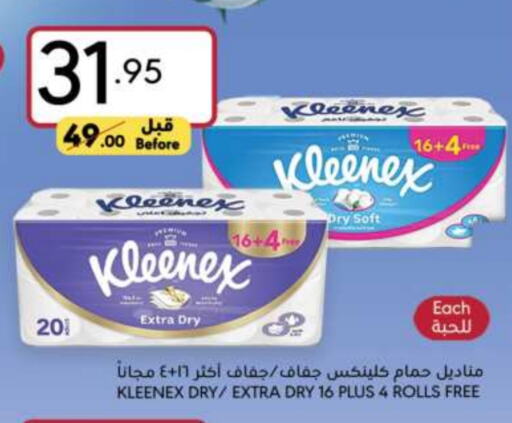 KLEENEX available at Manuel Market in KSA, Saudi Arabia, Saudi - Jeddah