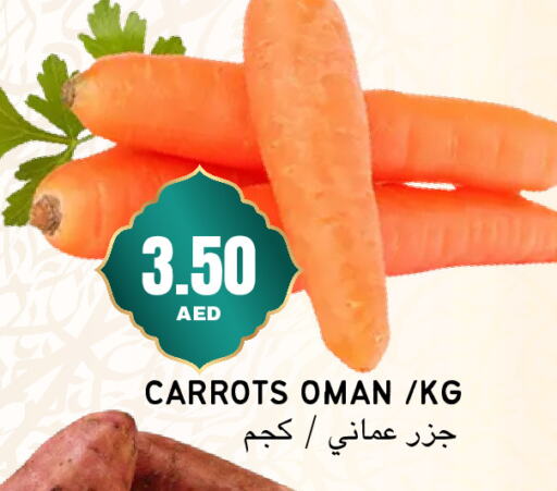 جزر from Oman available at سيليكت ماركت in الإمارات العربية المتحدة , الامارات - أبو ظبي