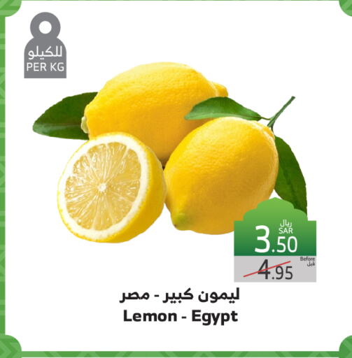 LEMON from Egypt available at الراية in مملكة العربية السعودية, السعودية, سعودية - جدة