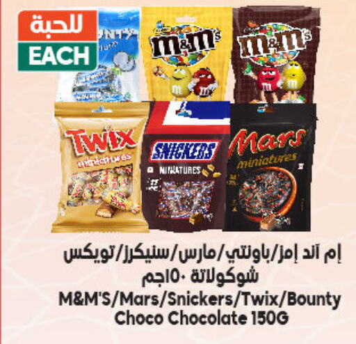 available at Dukan in KSA, Saudi Arabia, Saudi - Jeddah