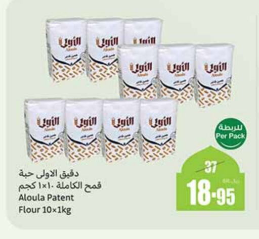 available at Othaim Markets in KSA, Saudi Arabia, Saudi - Dammam