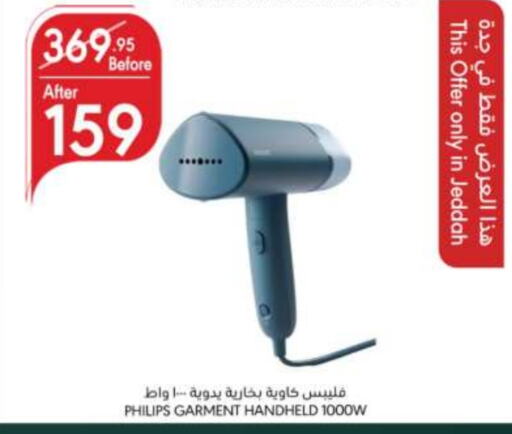 PHILIPS Hair Remover  available at Manuel Market in KSA, Saudi Arabia, Saudi - Riyadh