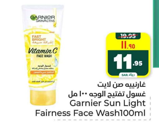 GARNIER Face Wash available at Hyper Al Wafa in KSA, Saudi Arabia, Saudi - Riyadh