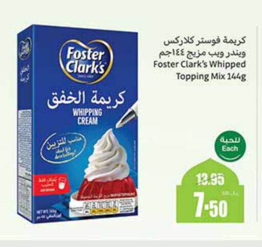 FOSTER CLARKS Whipping / Cooking Cream available at Othaim Markets in KSA, Saudi Arabia, Saudi - Dammam