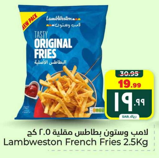 available at هايبر الوفاء in مملكة العربية السعودية, السعودية, سعودية - مكة المكرمة