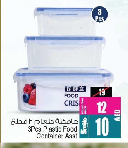 available at أنصار مول in الإمارات العربية المتحدة , الامارات - الشارقة / عجمان