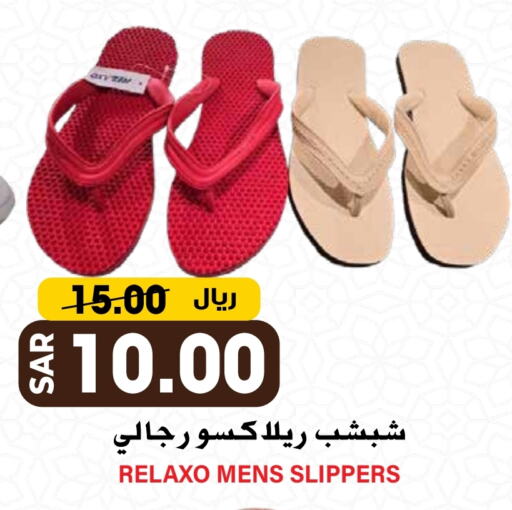 available at Grand Hyper in KSA, Saudi Arabia, Saudi - Riyadh