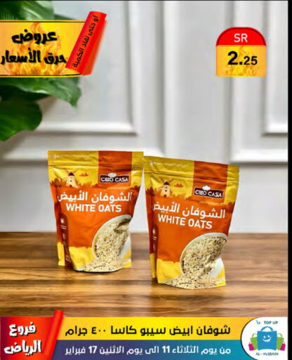 Oats available at Al Hussain Top Up in KSA, Saudi Arabia, Saudi - Riyadh