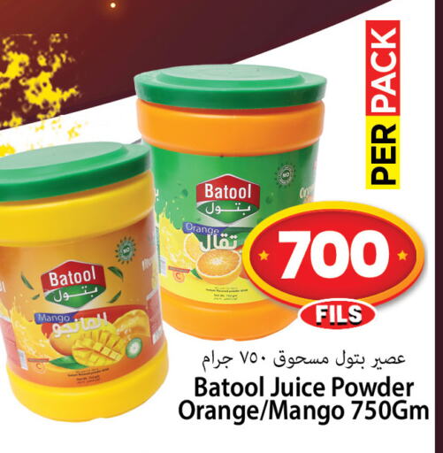 Orange Mango available at مارك & سايف in الكويت - محافظة الأحمدي