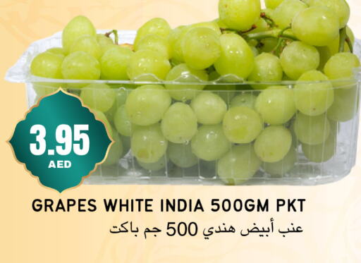 عنب from India available at سيليكت ماركت in الإمارات العربية المتحدة , الامارات - أبو ظبي