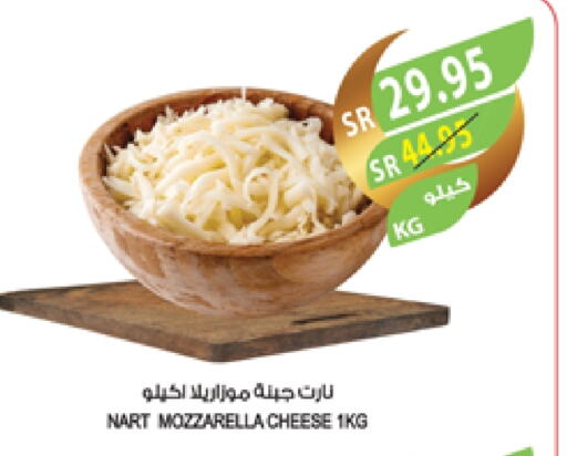 موزاريلا available at المزرعة in مملكة العربية السعودية, السعودية, سعودية - جازان