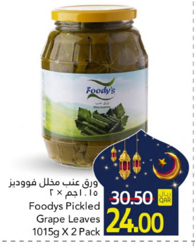 FOODYS available at Gulf Food Center in Qatar - Al Khor