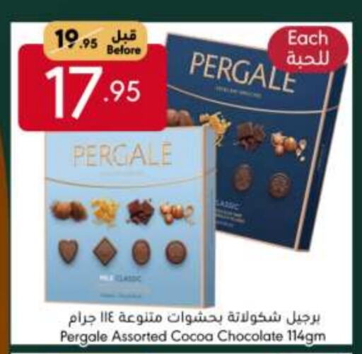 available at Manuel Market in KSA, Saudi Arabia, Saudi - Jeddah