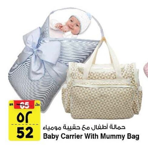 available at Al Madina Hypermarket in KSA, Saudi Arabia, Saudi - Riyadh