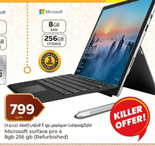 Laptop available at Paris Hypermarket in Qatar - Doha