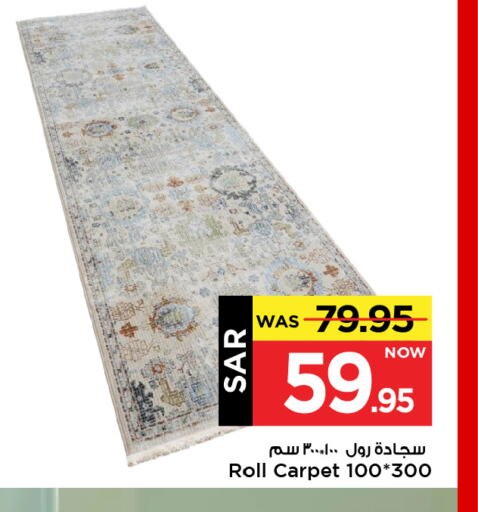 available at Mark & Save in KSA, Saudi Arabia, Saudi - Al Hasa