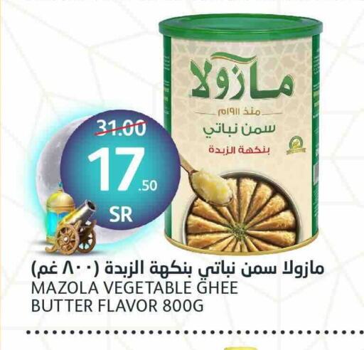 MAZOLA Vegetable Ghee available at AlJazera Shopping Center in KSA, Saudi Arabia, Saudi - Riyadh