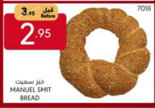 available at Manuel Market in KSA, Saudi Arabia, Saudi - Riyadh