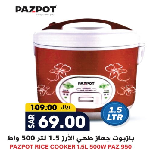 Rice Cooker available at Grand Hyper in KSA, Saudi Arabia, Saudi - Riyadh