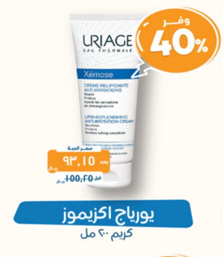 Face Cream available at United Pharmacies in KSA, Saudi Arabia, Saudi - Ar Rass