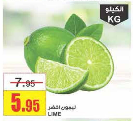 LEMON available at أسواق السدحان in مملكة العربية السعودية, السعودية, سعودية - الرياض