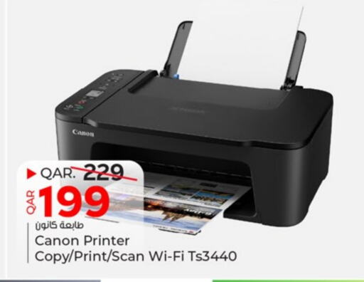 CANON Inkjet available at Paris Hypermarket in Qatar - Al Wakra