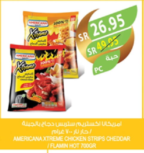 AMERICANA Chicken Strips available at Farm  in KSA, Saudi Arabia, Saudi - Jazan