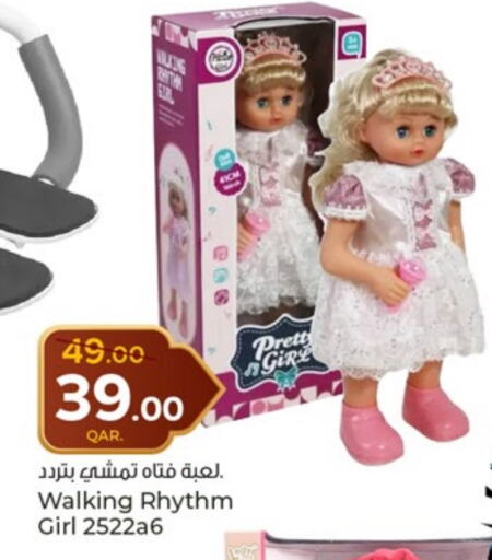 available at Paris Hypermarket in Qatar - Al Wakra