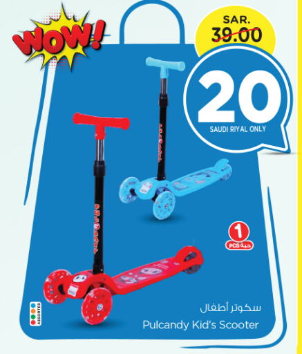 available at Nesto in KSA, Saudi Arabia, Saudi - Riyadh