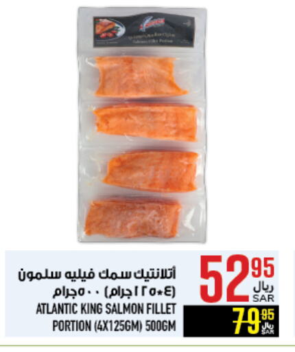 available at Abraj Hypermarket in KSA, Saudi Arabia, Saudi - Mecca