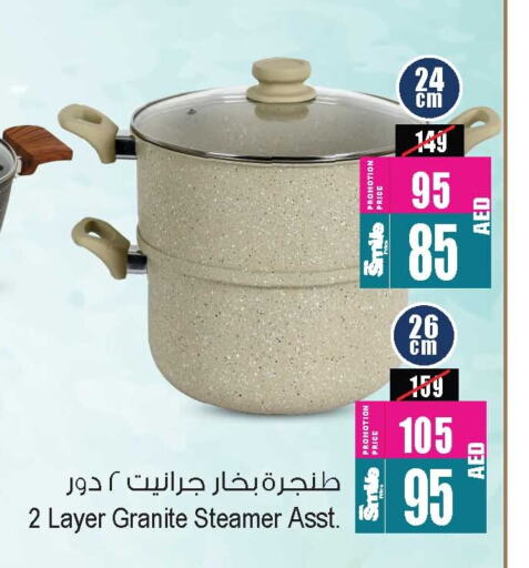 available at أنصار مول in الإمارات العربية المتحدة , الامارات - الشارقة / عجمان