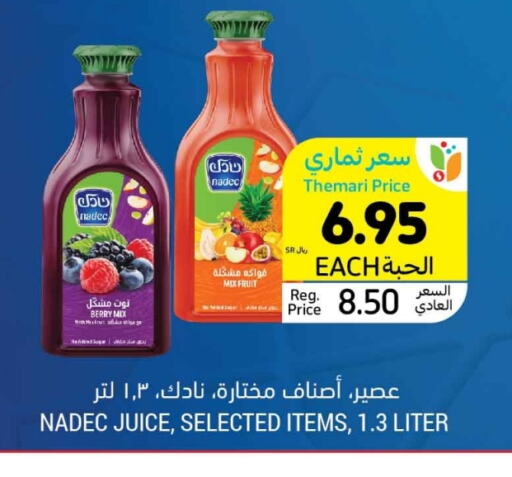 نادك available at أسواق التميمي in مملكة العربية السعودية, السعودية, سعودية - الجبيل‎