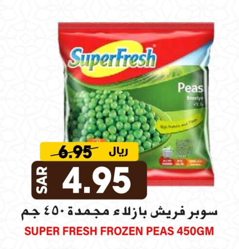 Peas available at جراند هايبر in مملكة العربية السعودية, السعودية, سعودية - الرياض