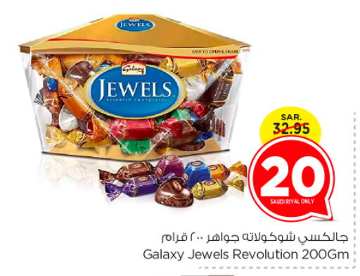 GALAXY JEWELS available at Nesto in KSA, Saudi Arabia, Saudi - Al Majmaah