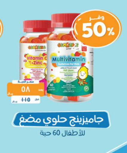 available at United Pharmacies in KSA, Saudi Arabia, Saudi - Unayzah