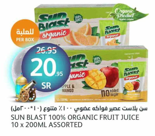 Apple Mango available at مركز الجزيرة للتسوق in مملكة العربية السعودية, السعودية, سعودية - الرياض