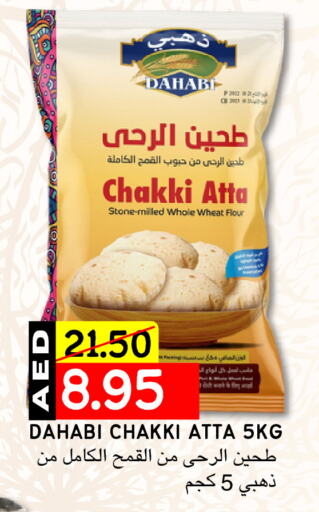 الذهبي طحين القمح available at سيليكت ماركت in الإمارات العربية المتحدة , الامارات - أبو ظبي