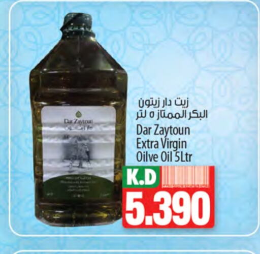 زيت الزيتون البكر available at مانجو هايبرماركت in الكويت - مدينة الكويت