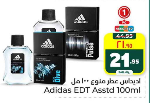 Adidas available at Hyper Al Wafa in KSA, Saudi Arabia, Saudi - Riyadh