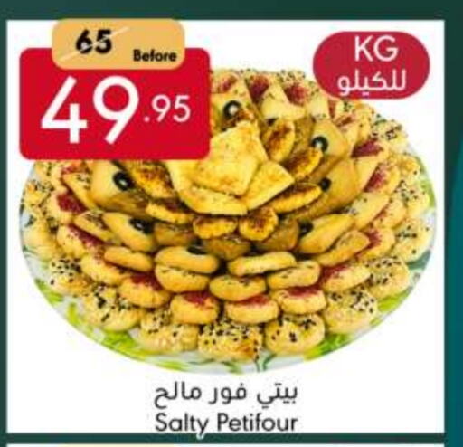 available at Manuel Market in KSA, Saudi Arabia, Saudi - Jeddah