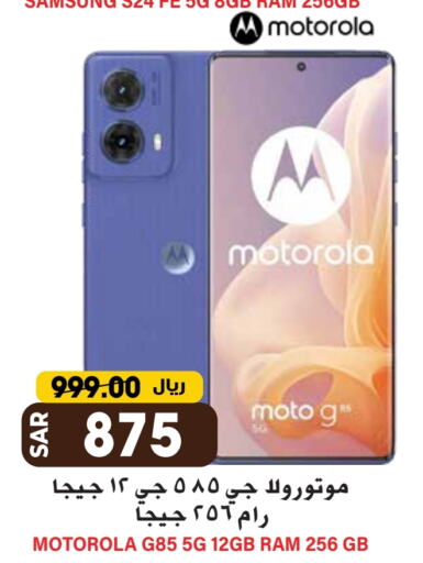 MOTOROLA S24 available at Grand Hyper in KSA, Saudi Arabia, Saudi - Riyadh