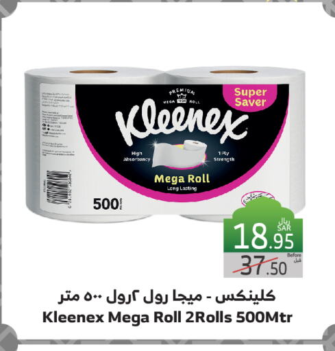 KLEENEX available at Al Raya in KSA, Saudi Arabia, Saudi - Jeddah