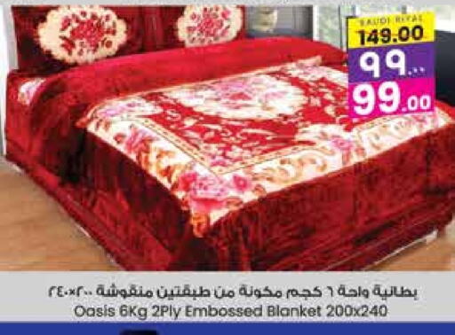 available at ستي فلاور in مملكة العربية السعودية, السعودية, سعودية - الرياض